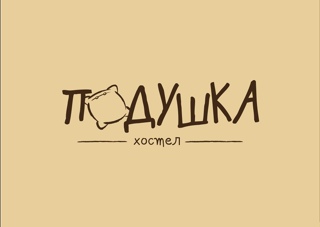 Логотип  Подушка хостел