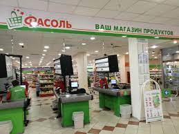 Логотип Фасоль