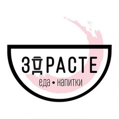 Логотип Кофейня Здрасте