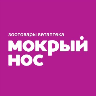 Логотип Мокрый Нос