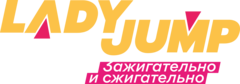 Логотип Lady Jump (Леди Джамп)