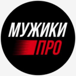 Логотип МужикиПРО