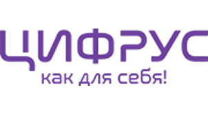 Логотип ЦИФРУС