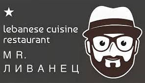 Логотип Mr. Ливанец