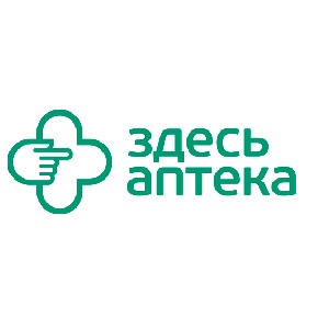 Логотип Здесь Аптека