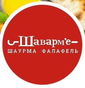 Логотип Шавармье