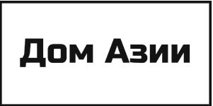 Логотип Дом Азии