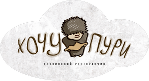 Логотип Хочу Пури