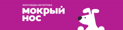 Логотип Мокрый нос