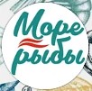 Логотип Море рыбы