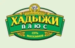 Логотип Хадыжи плюс