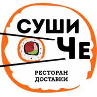 Логотип Суши Че 