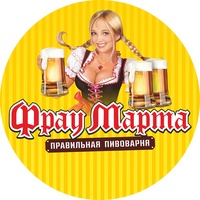 Логотип Фрау марта