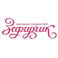 Логотип Зефирчик