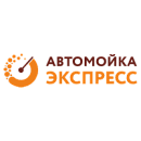 Логотип Автомойка Экспресс