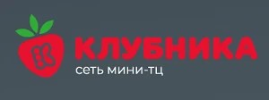 Логотип Клубника