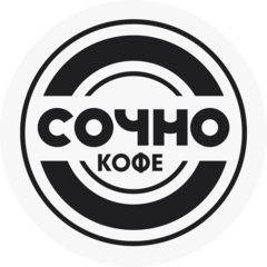 Логотип Сочно кофе