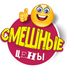Логотип Смешные цены