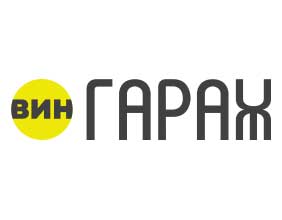 Логотип ВинГараж