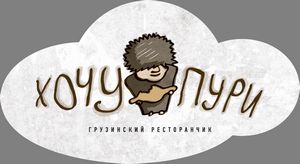 Логотип Хочу Пури