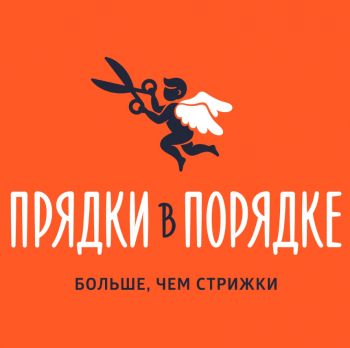 Логотип Прядки в порядке