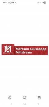 Логотип Винзавод 