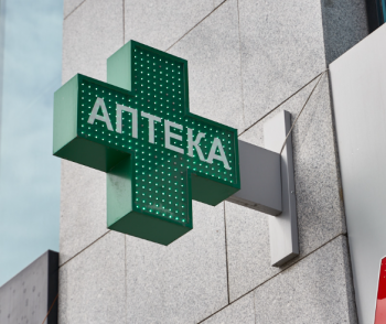 Логотип Уральская Аптека