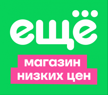 Логотип еще