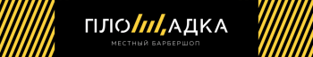 Логотип Площадка 