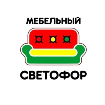 Логотип Мебельный светофор