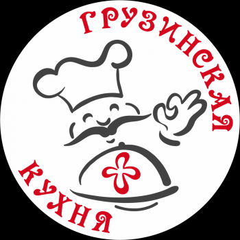 Логотип Грузинская кухня