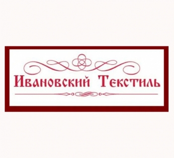 Логотип Ивановский Текстиль
