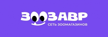 Логотип Зоозавр