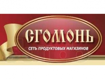 Логотип Сгомонь