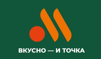 Логотип вкусно и точка