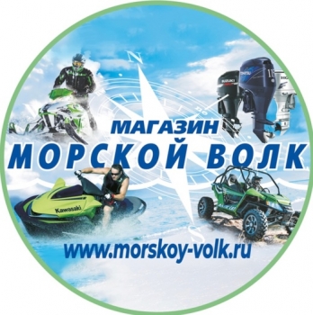 Логотип Морской волк