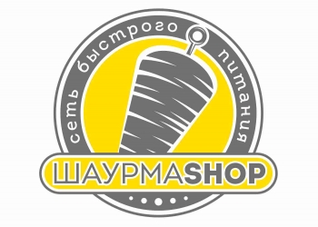 Логотип Шаурма шоп (Шаурма Shop)