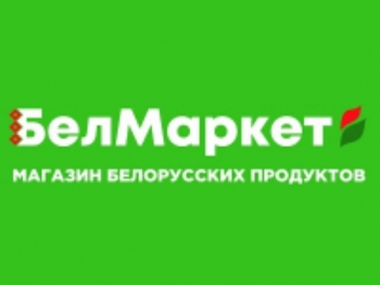 Логотип Белмаркет