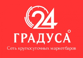 Логотип 24 градуса