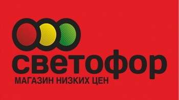 Логотип Светофор мини( золотой Ключик)