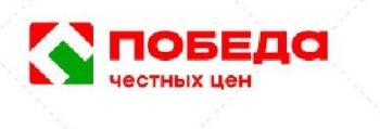 Логотип Победа