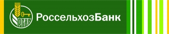 Логотип Россельхозбанк