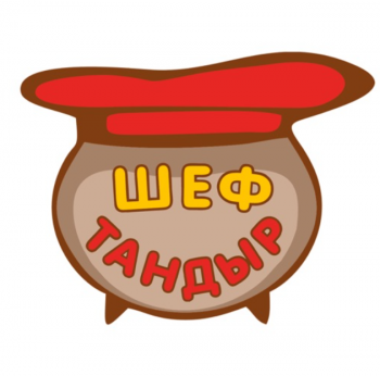 Логотип Тандыр шеф
