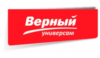 Логотип Продуктовый магазин Верный 