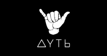 Логотип дую сам