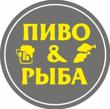 Логотип Пиво и рыба