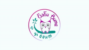 Логотип Бэби Вита Дент