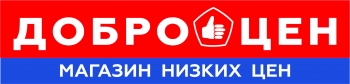 Логотип Логотип доброцен