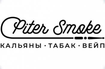 Логотип Питер Смоук (Piter Smoke)