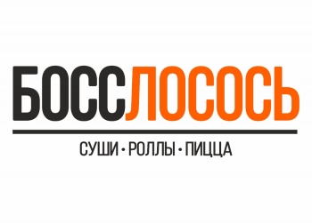 Логотип Босс лосось